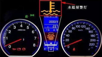汽车油温水温多少
